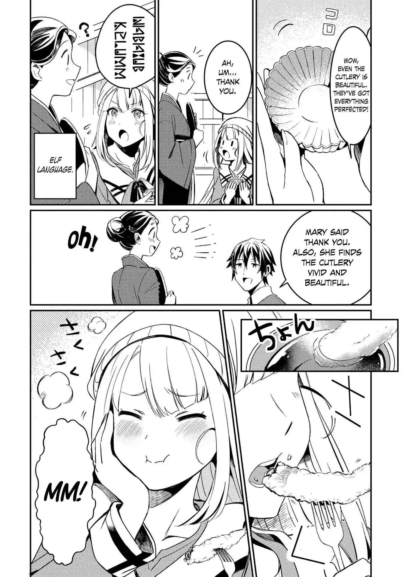 Welcome to Japan, Elf-san! Chapter 3 17